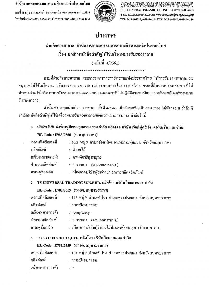0001_12.jpg