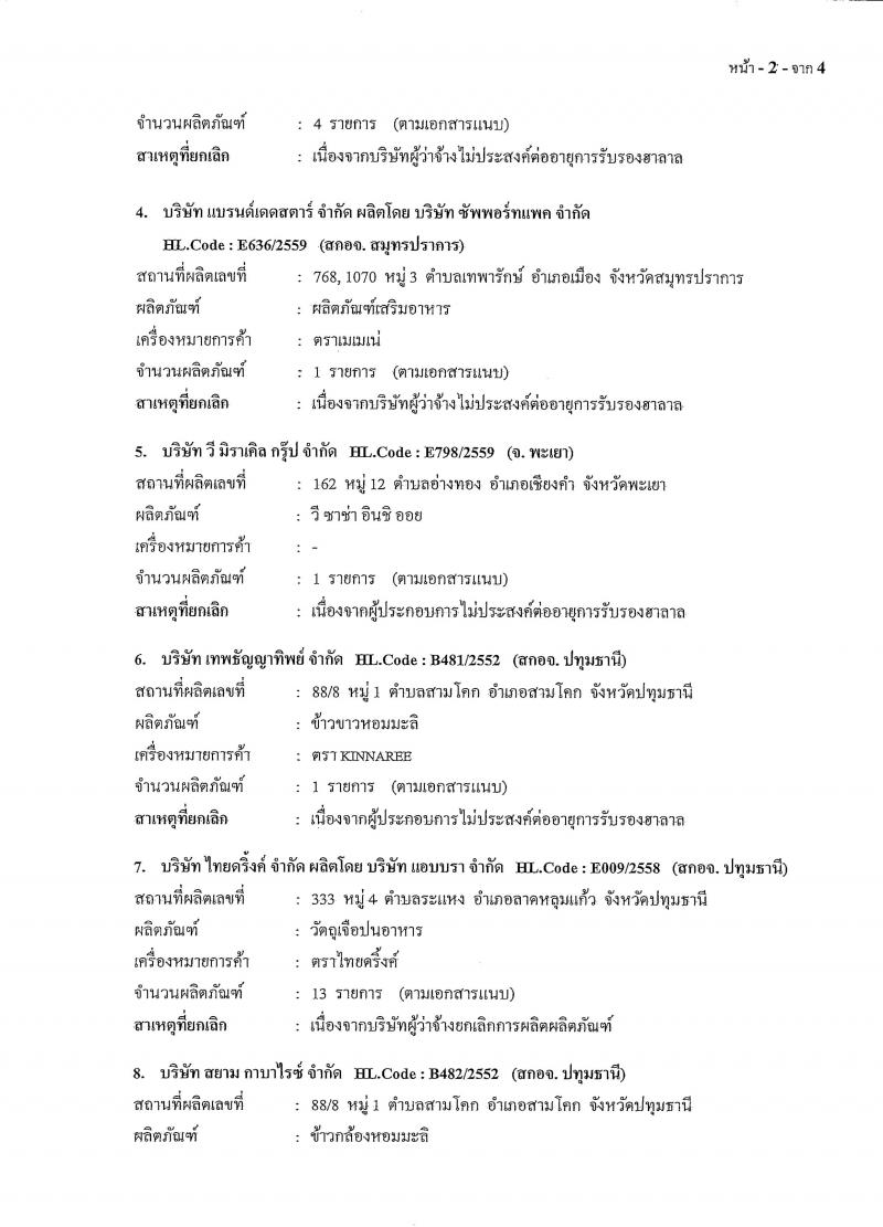 0002_10.jpg
