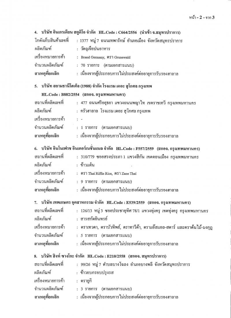 0002_12.jpg