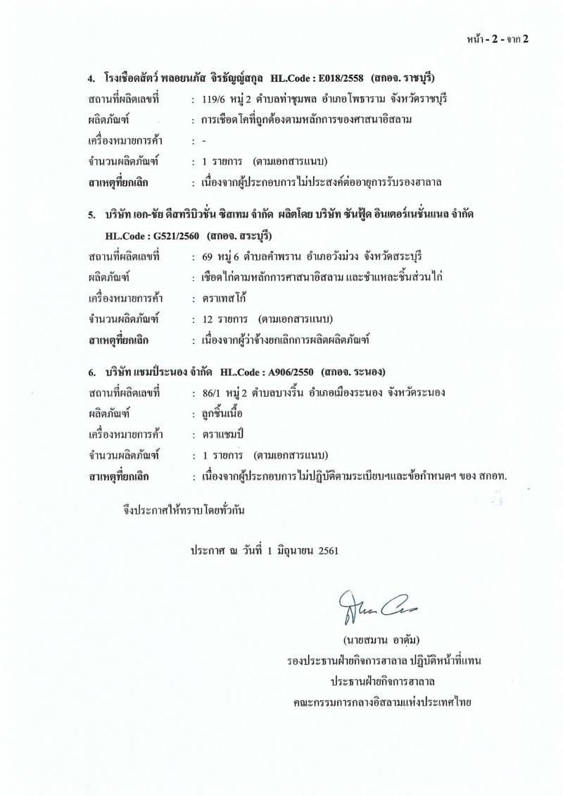 0002_15.jpg