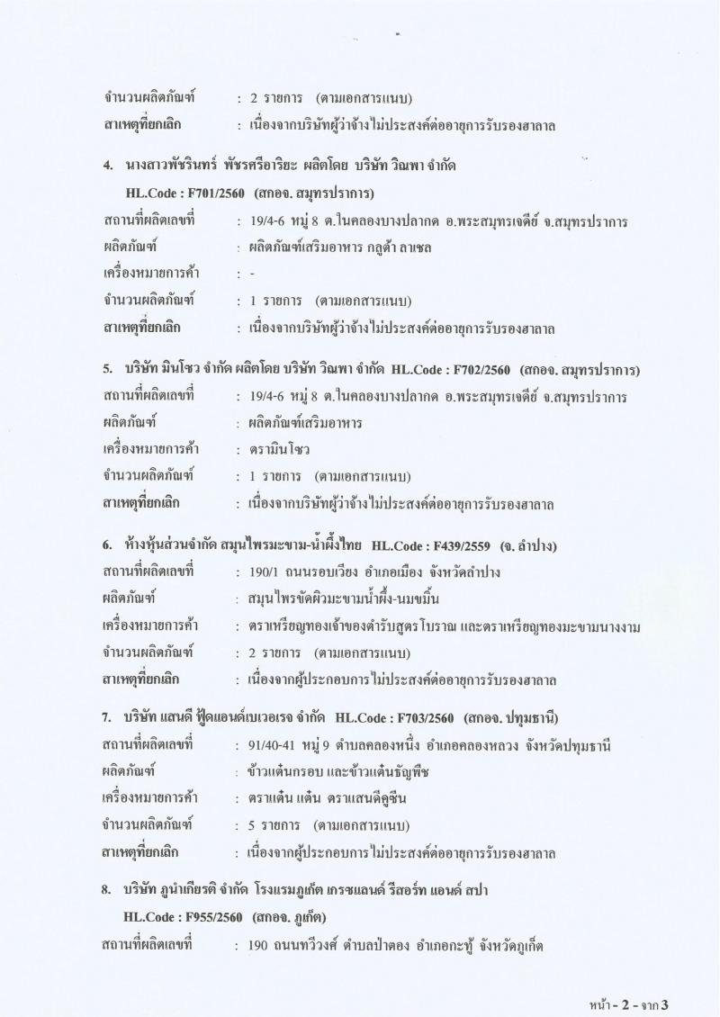 0002_3.jpg