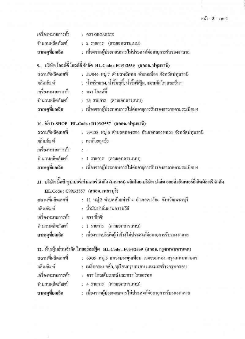 0003_10.jpg