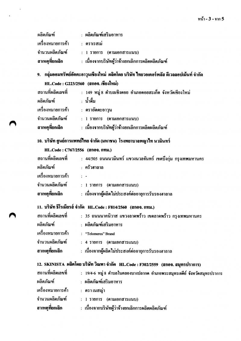 0003_16.jpg