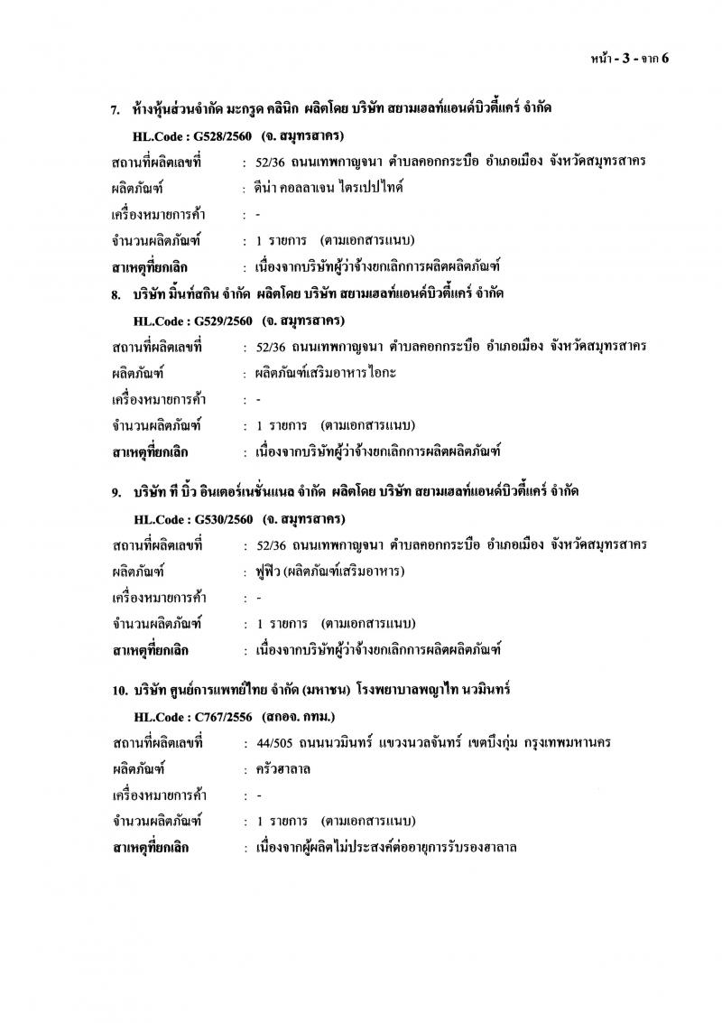 0003_17.jpg