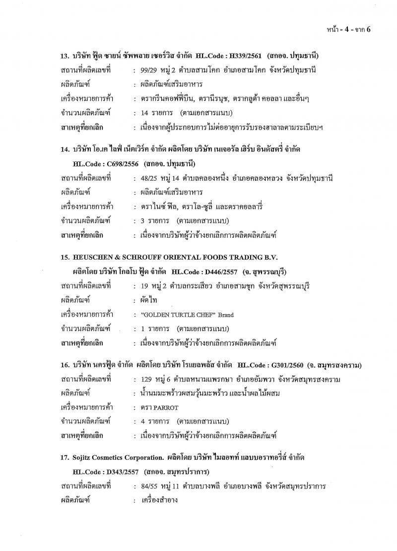 0004_15.jpg