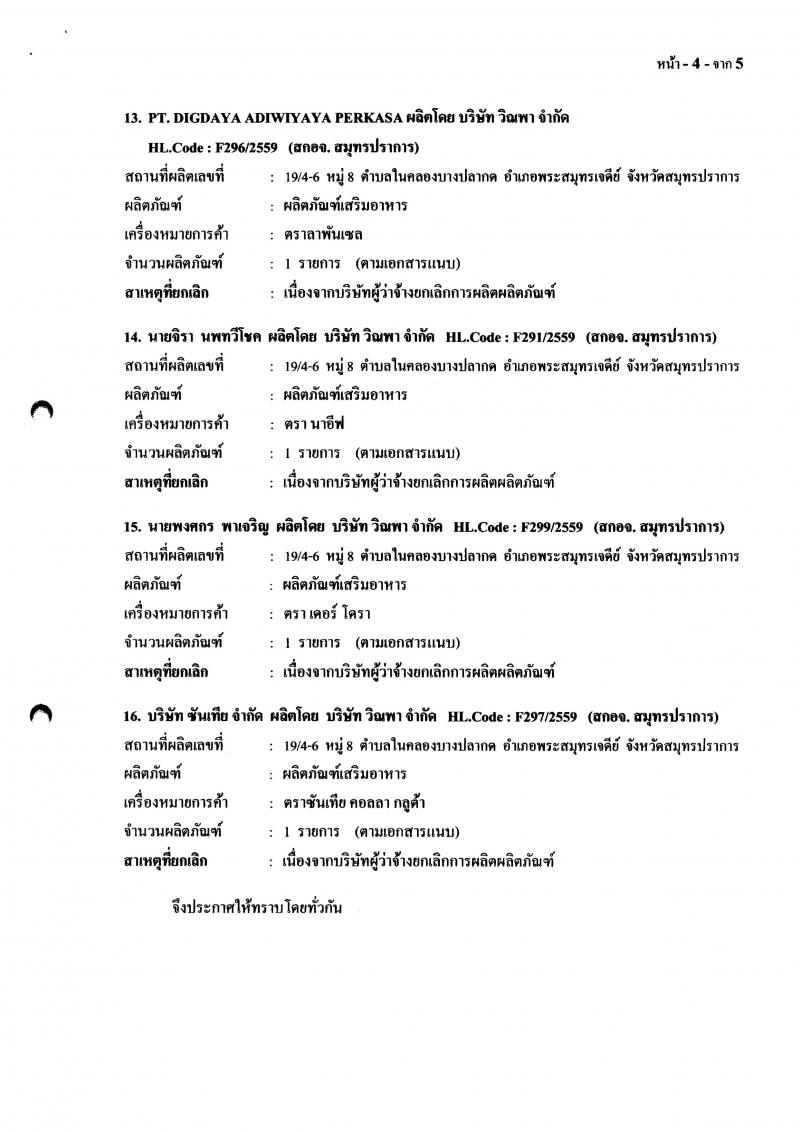 0004_16.jpg