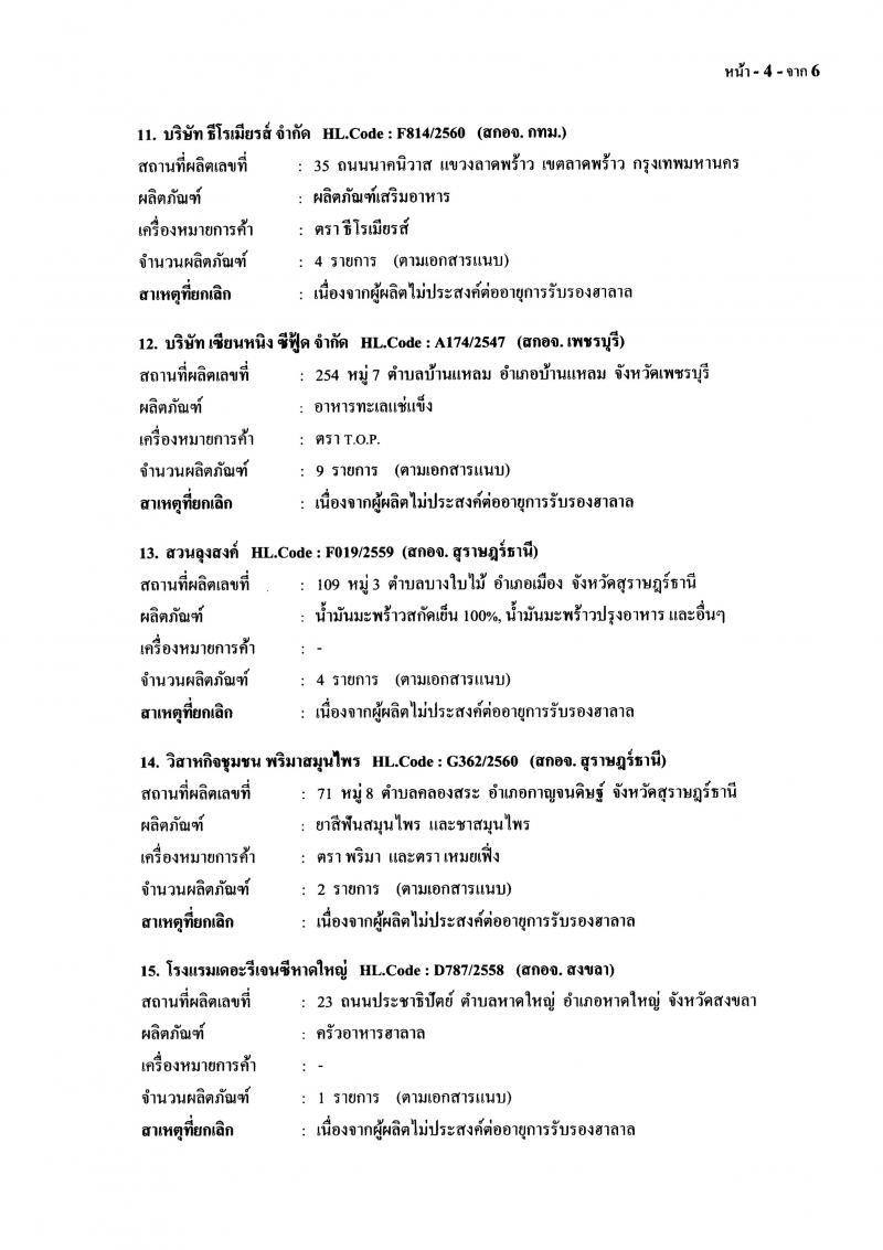 0004_17.jpg