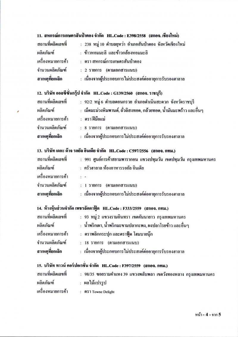0004_23.jpg