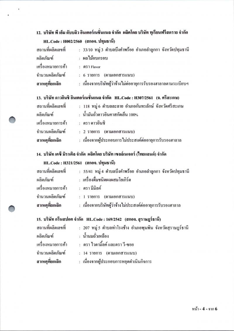 0004_25.jpg
