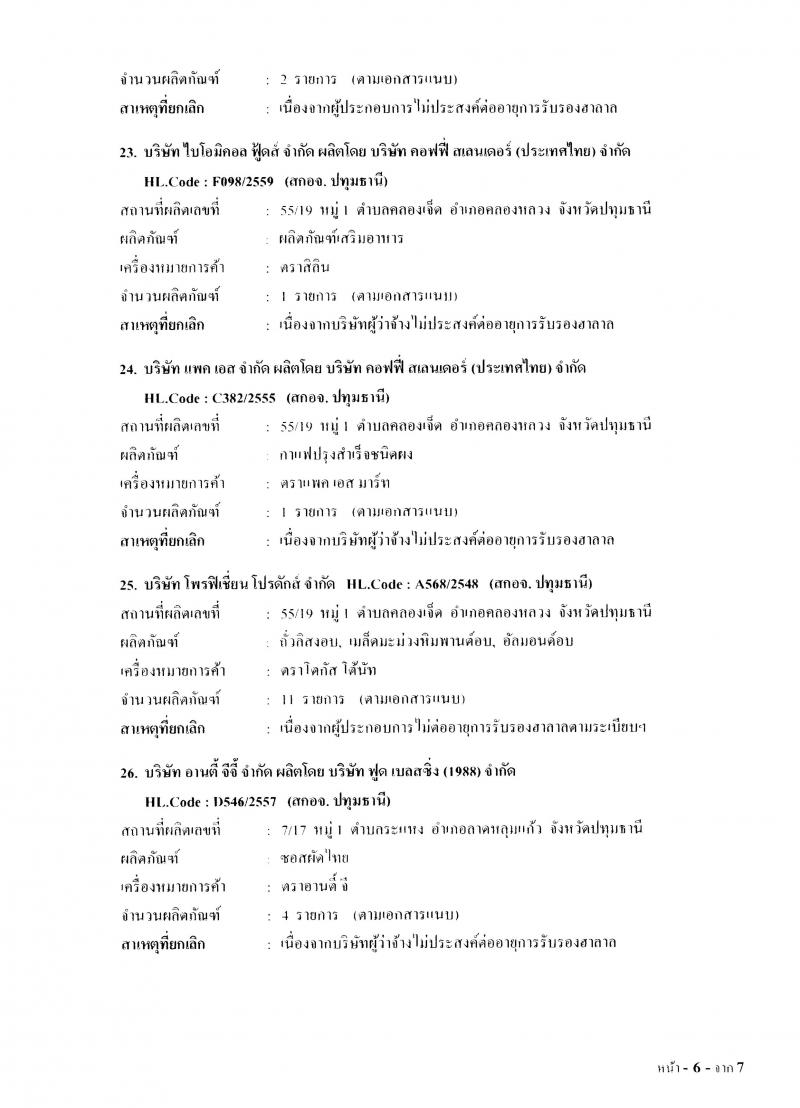 0006_2.jpg