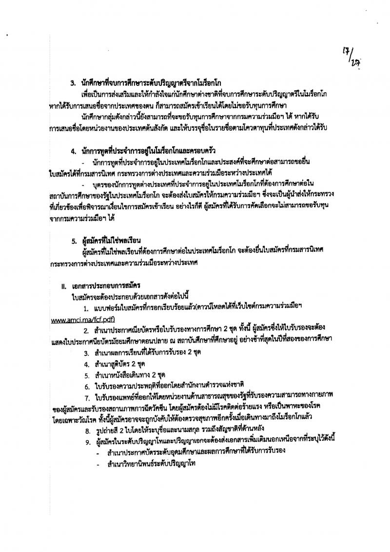 0014_20.jpg