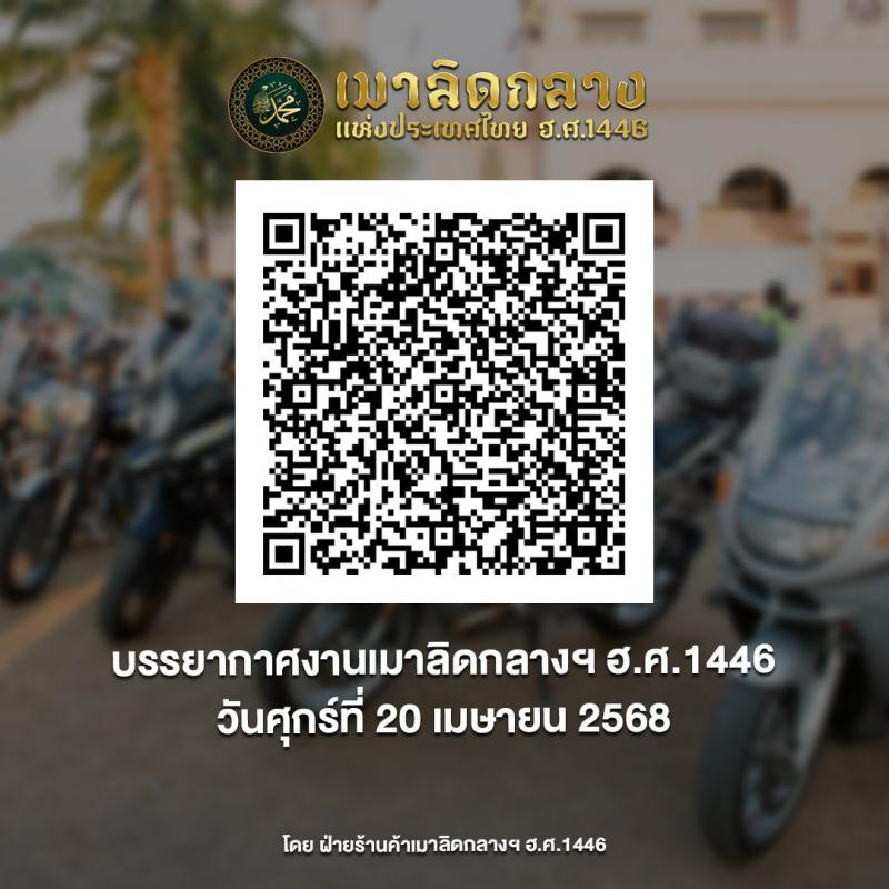 492123393_1010904057808401_12169269778233624_n.jpg