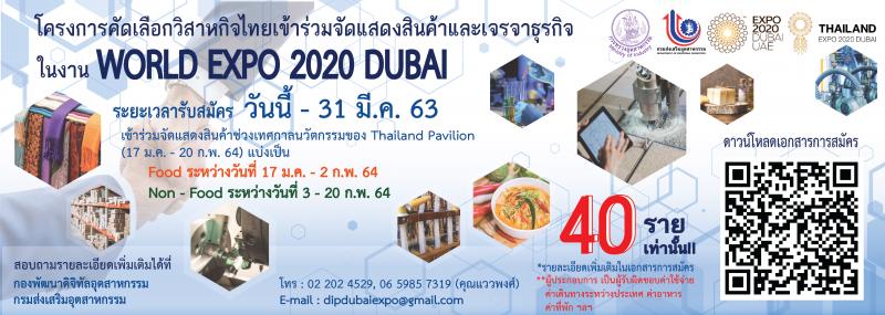 Banner_dubai_ver.2_01_2.jpg