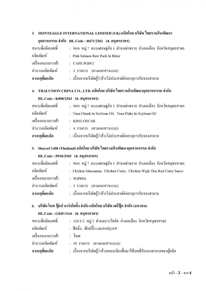 _2_66_Page_2.jpg