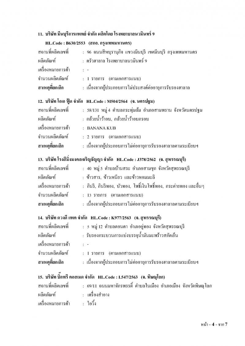 _3_66_Page_4.jpg