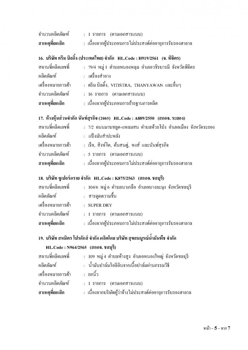 _3_66_Page_5.jpg
