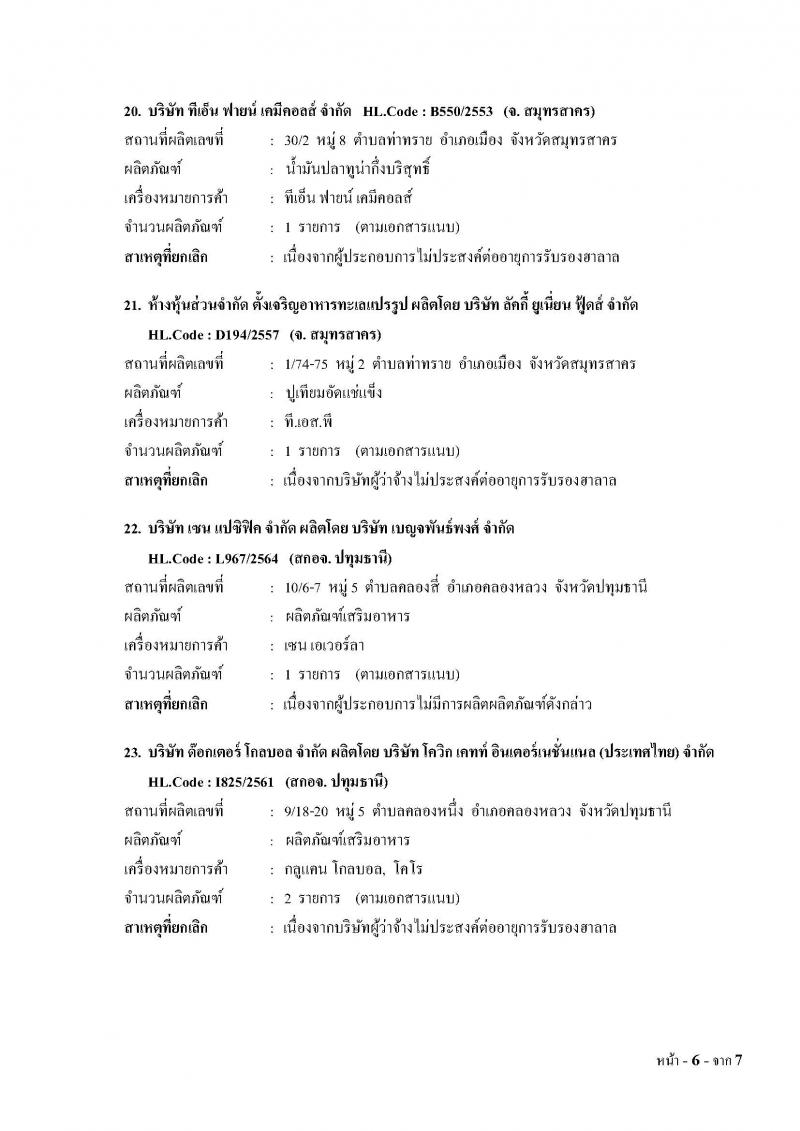 _3_66_Page_6.jpg