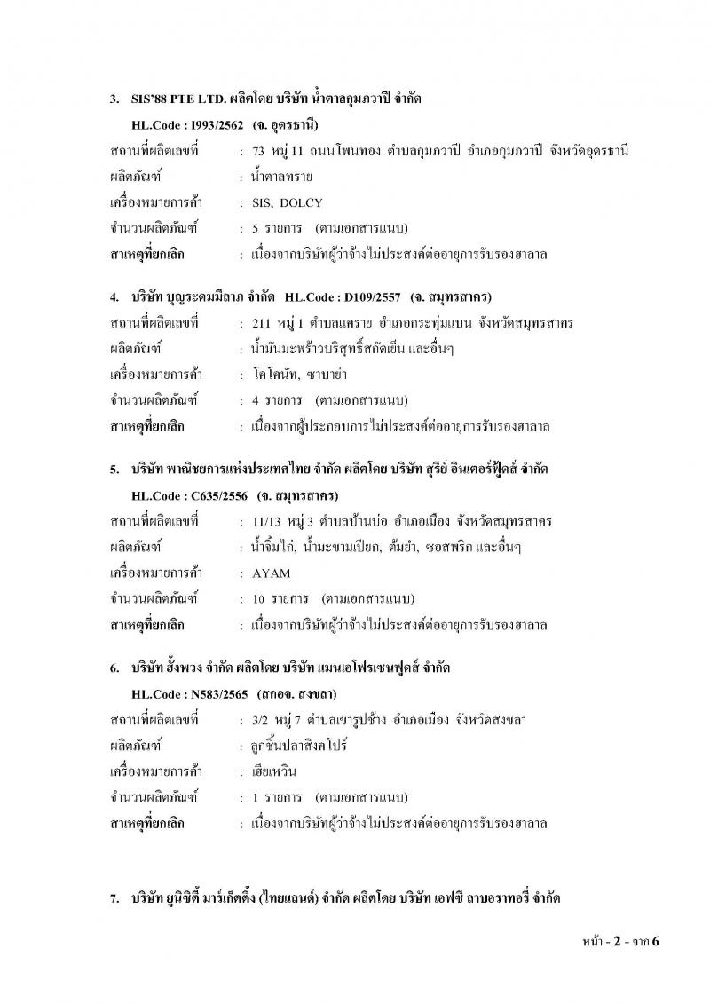 _4_66__Page_2.jpg