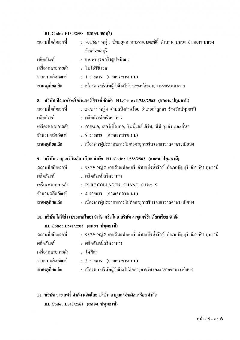_4_66__Page_3.jpg