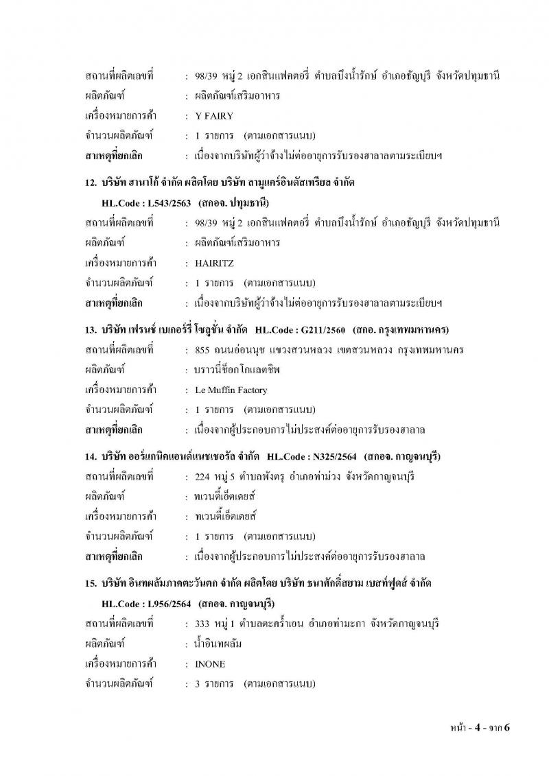 _4_66__Page_4.jpg