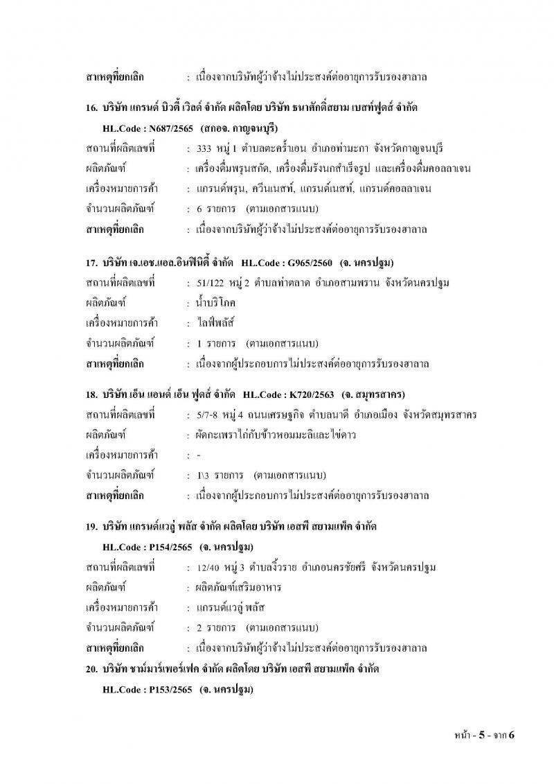 _4_66__Page_5.jpg