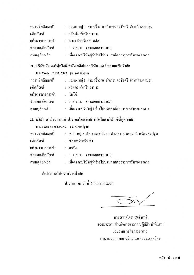 _4_66__Page_6.jpg