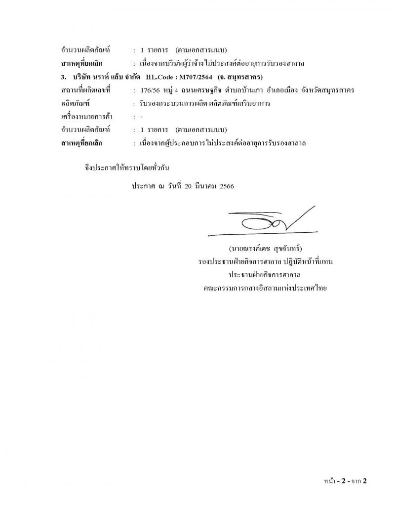 _5_66_Page_2.jpg