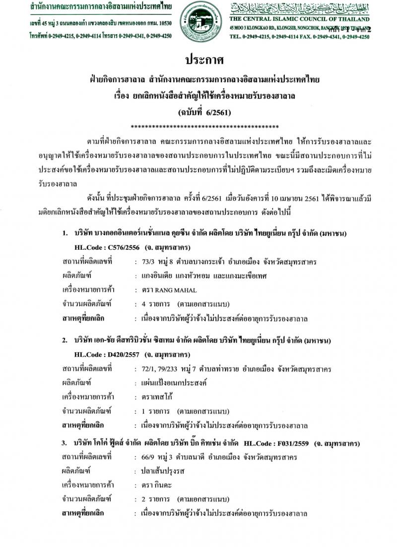 _6_2561_1.jpg