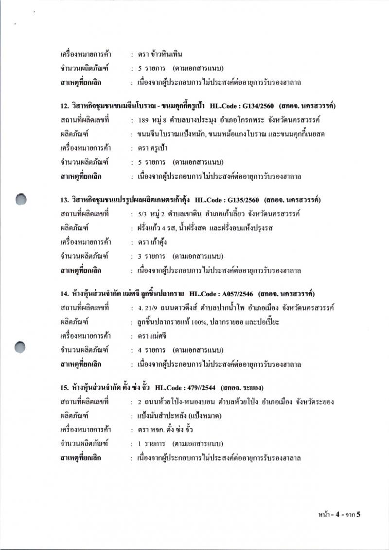 _6_2562_page_0004.jpg