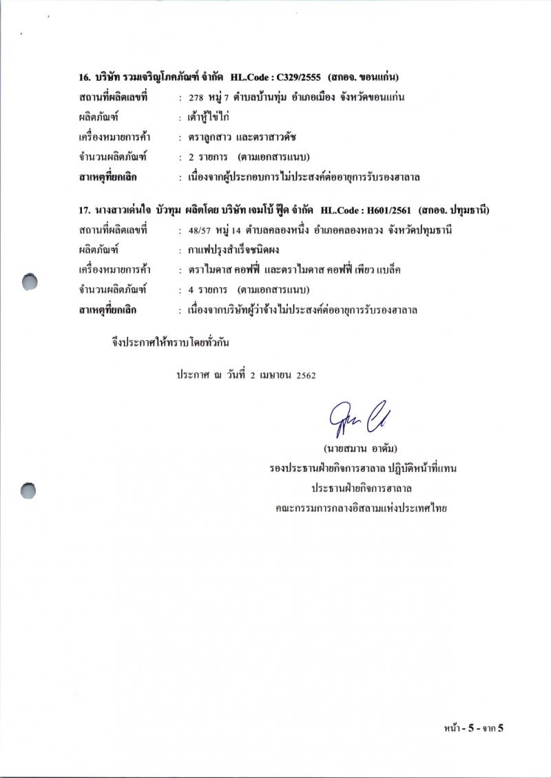 _6_2562_page_0005.jpg