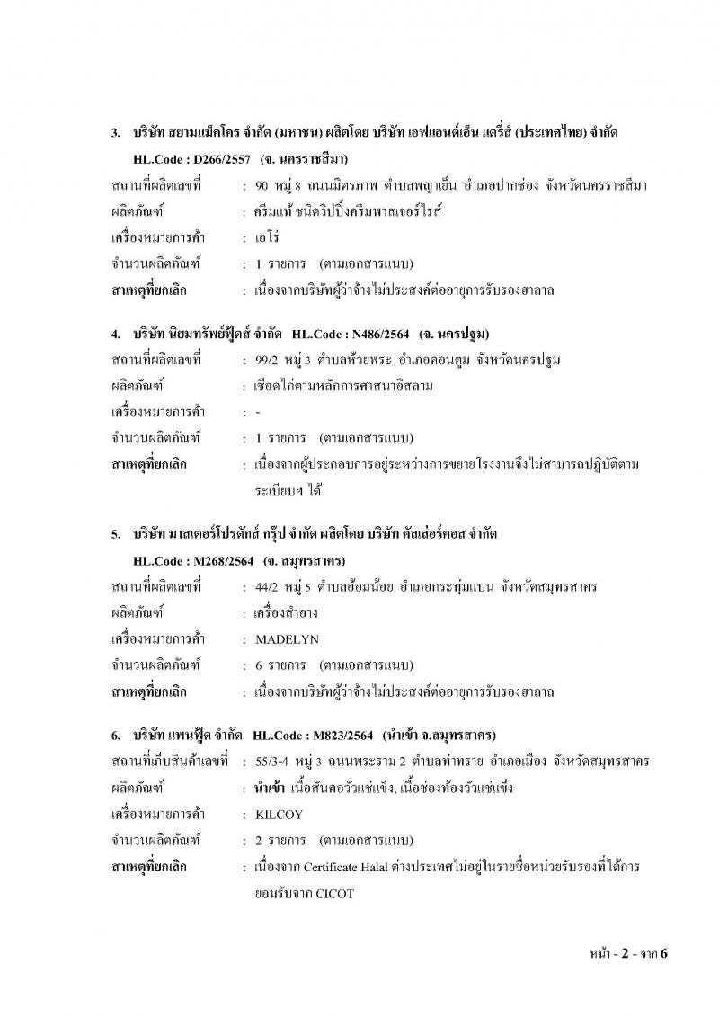 _6_66_Page_2_2.jpg