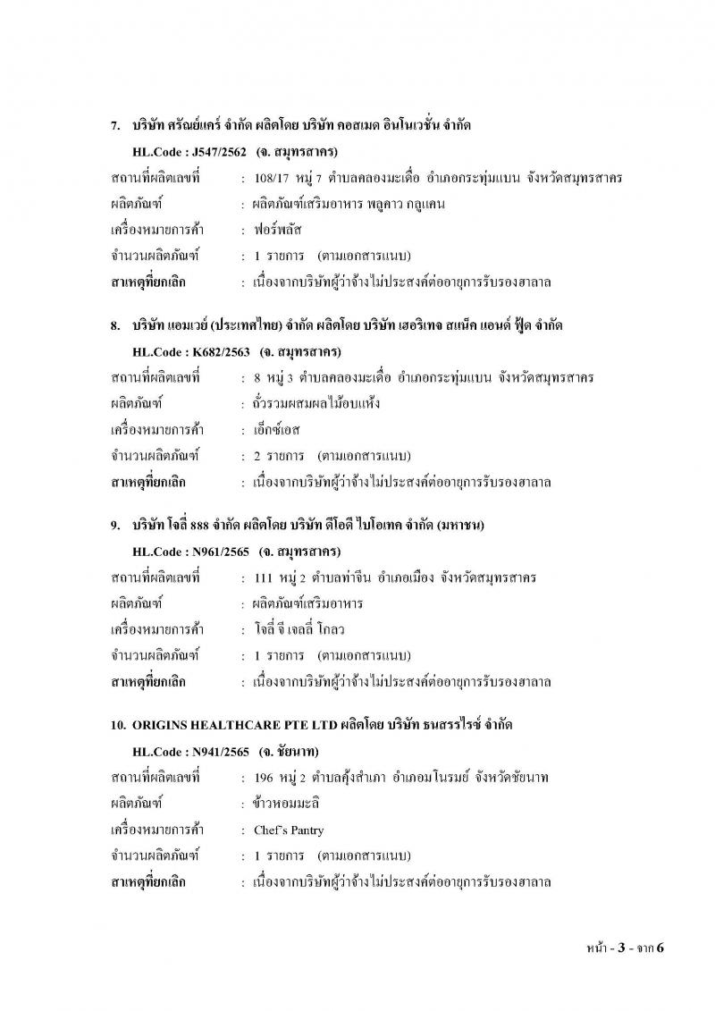 _6_66_Page_3_2.jpg