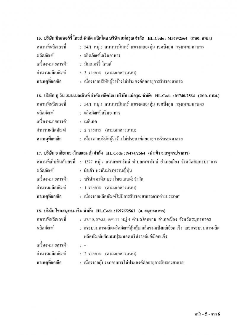 _6_66_Page_5_2.jpg
