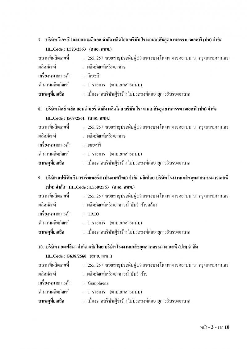 _7_66_Page_03.jpg