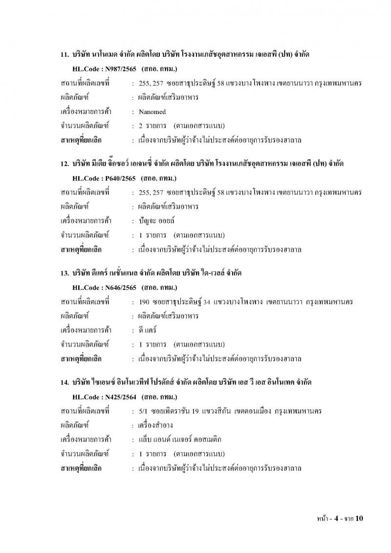 _7_66_Page_04.jpg