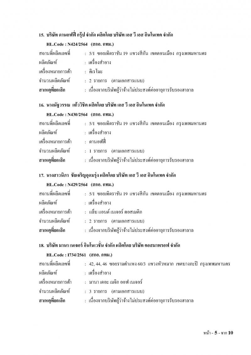 _7_66_Page_05.jpg