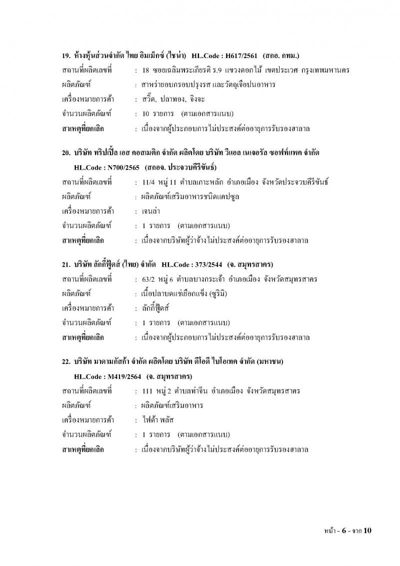 _7_66_Page_06.jpg