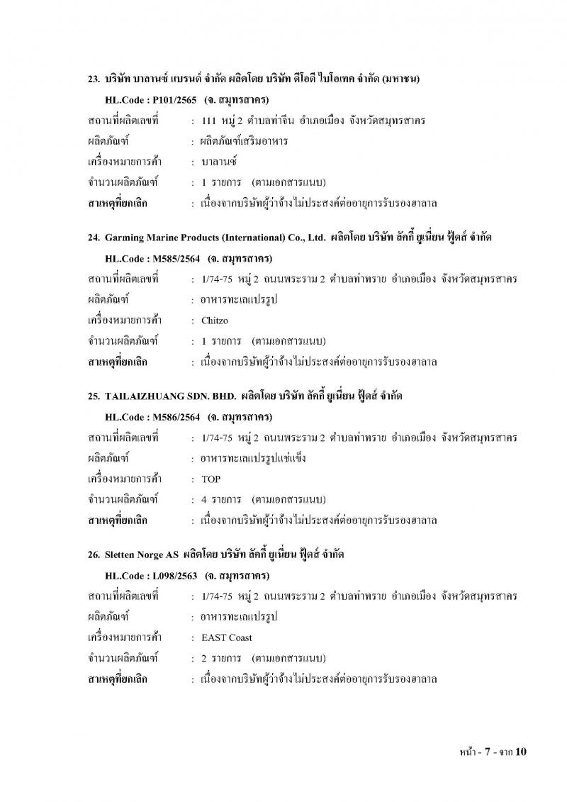 _7_66_Page_07.jpg