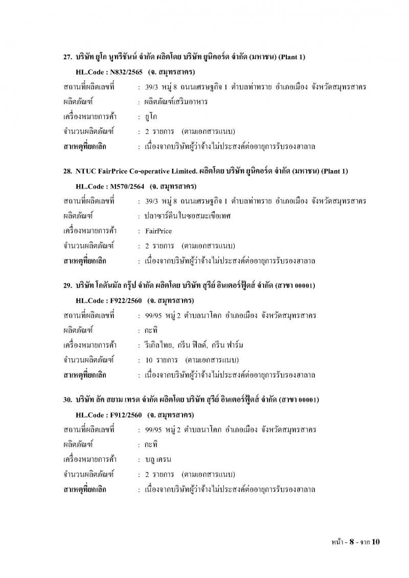 _7_66_Page_08.jpg