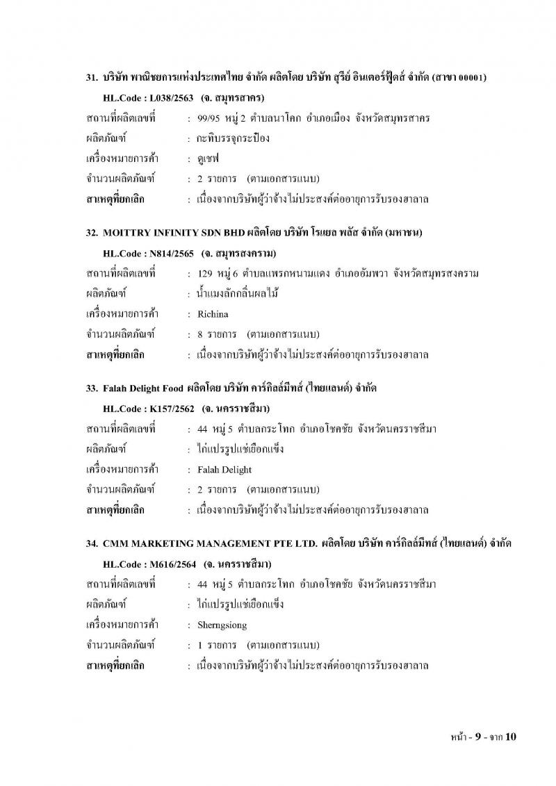 _7_66_Page_09.jpg