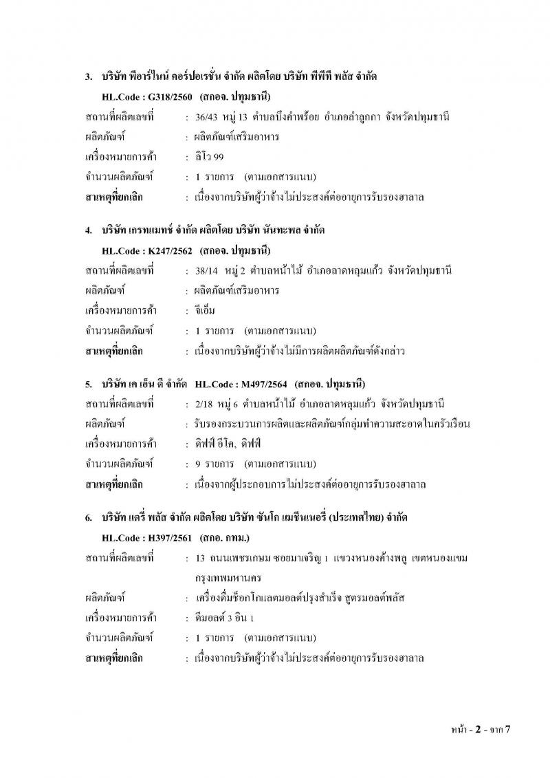 _8_66_Page_2.jpg