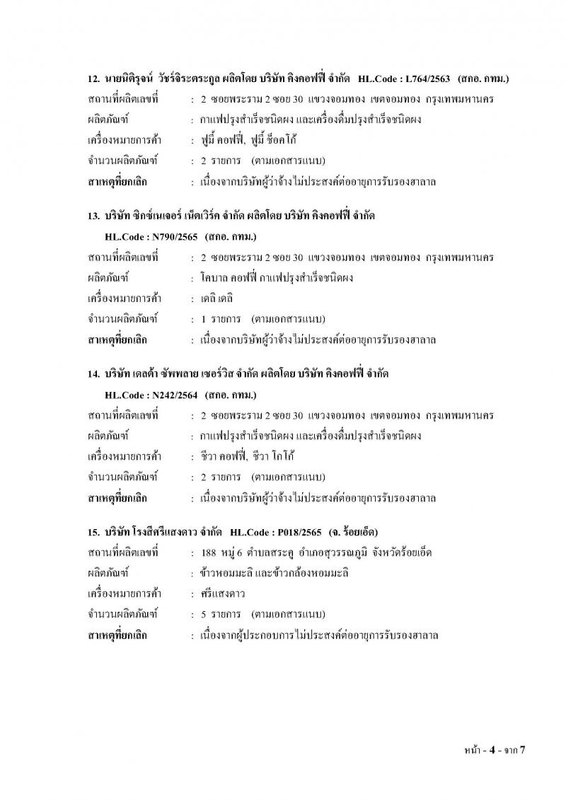 _8_66_Page_4.jpg