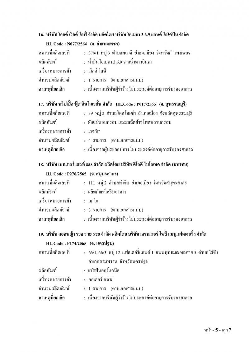 _8_66_Page_5.jpg