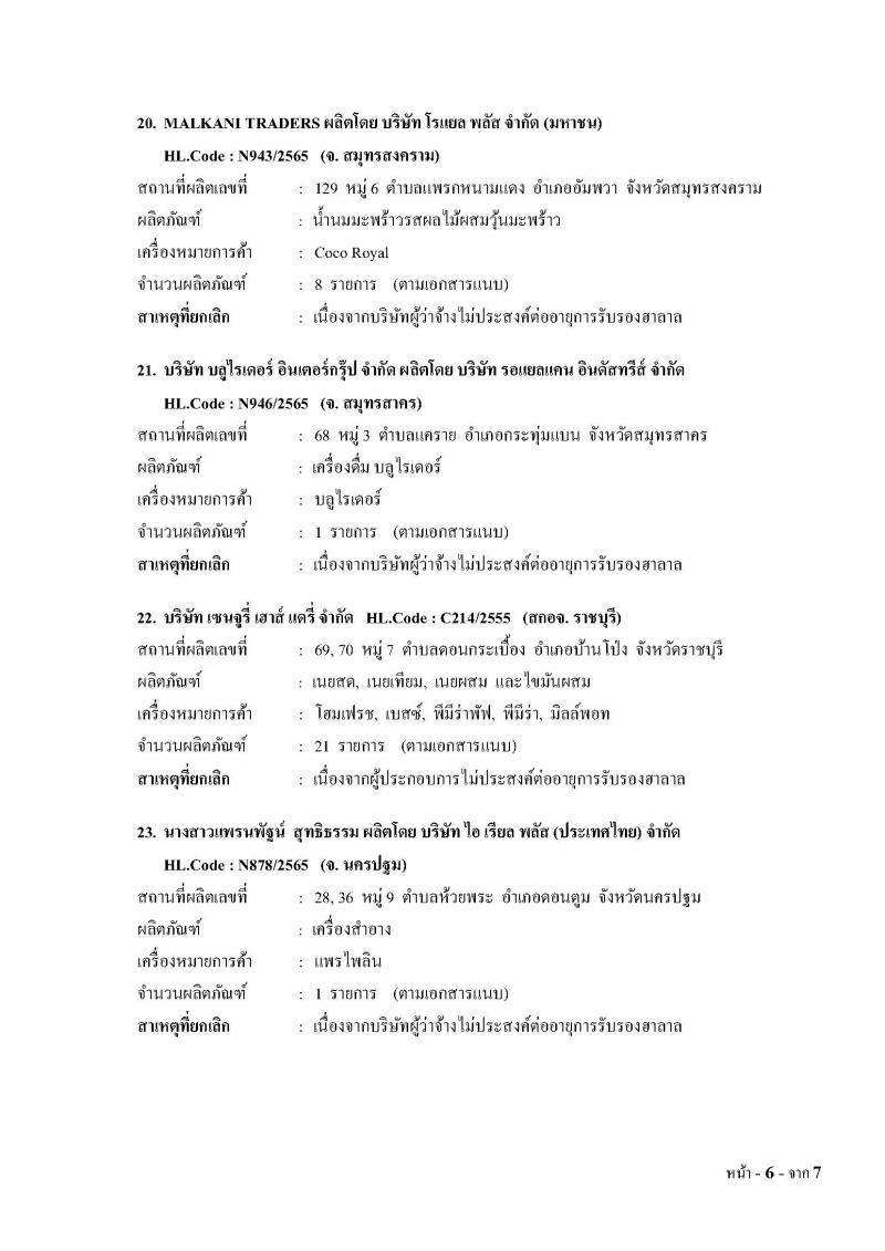 _8_66_Page_6.jpg