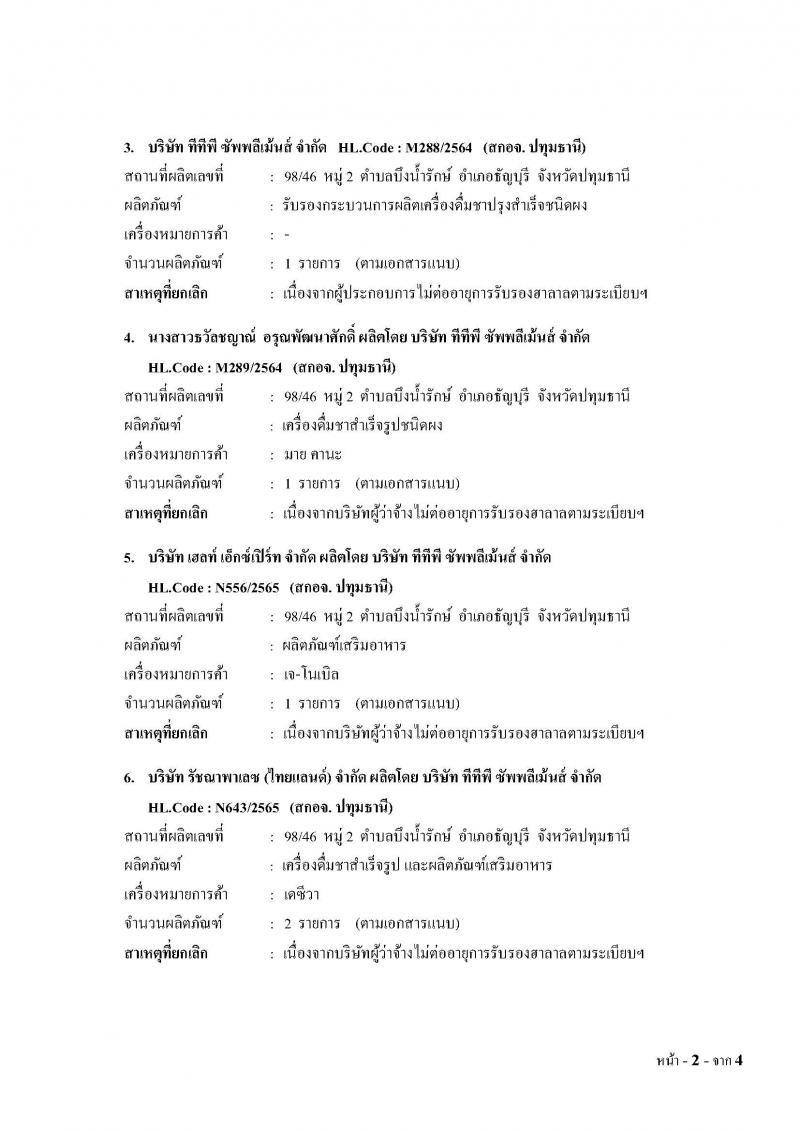 _9_66_Page_2.jpg