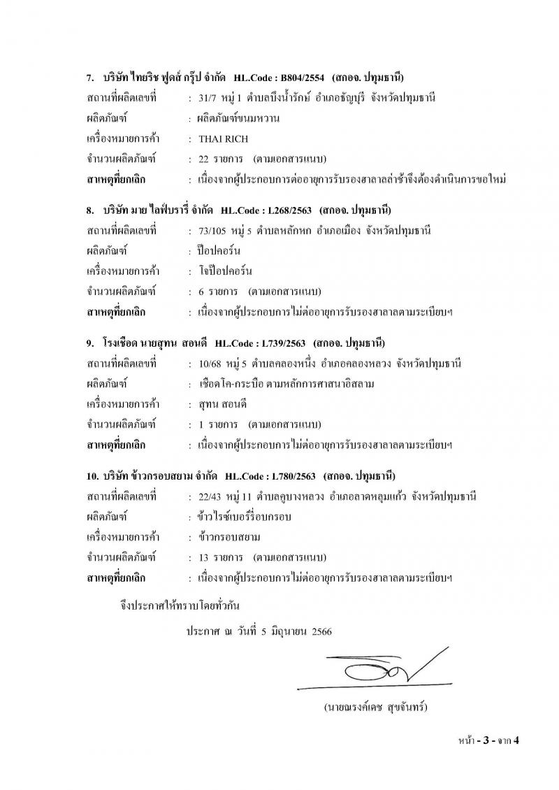 _9_66_Page_3.jpg