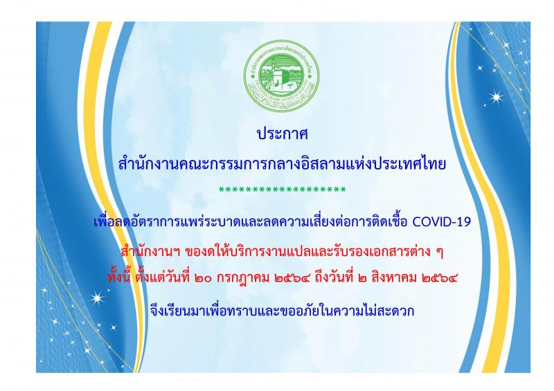 fe01de35049942e9bd87ea0ba227b185_0001.jpg