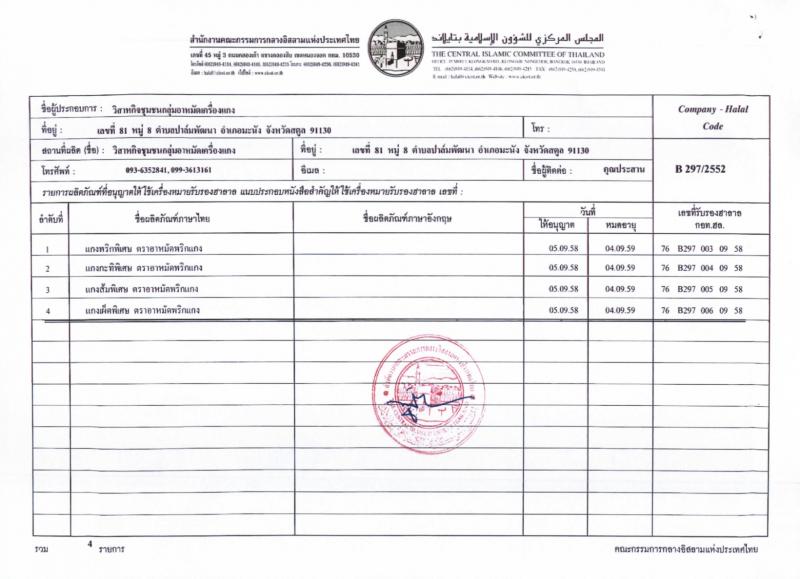 ilovepdf_com_13.jpg