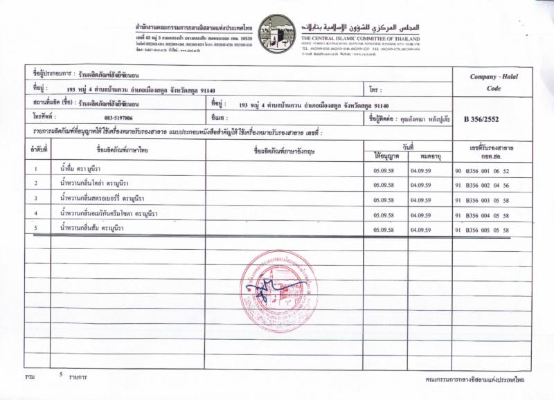 ilovepdf_com_19.jpg
