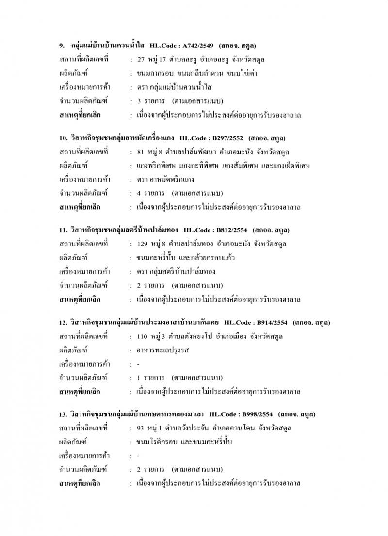 ilovepdf_com_2.jpg